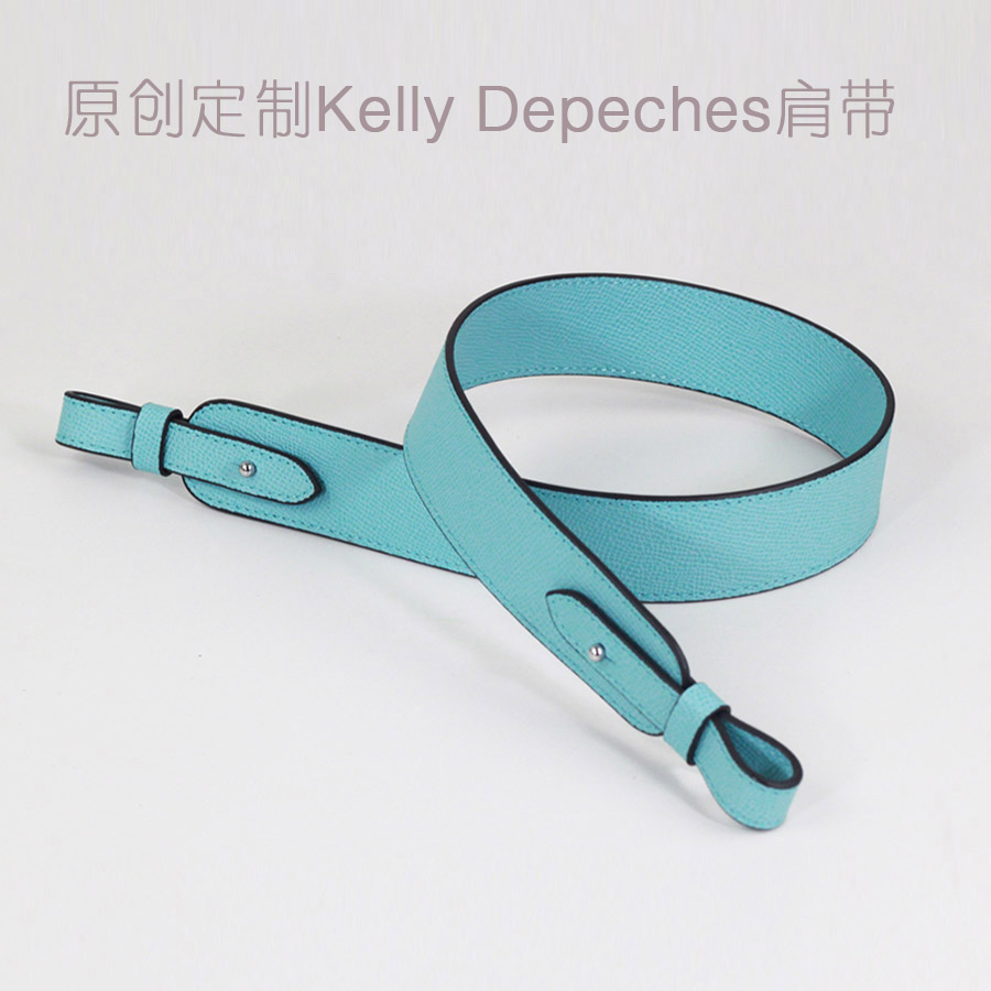 改造凯丽 Kelly depeches25公文包包带EPSOM真皮TOGO头层牛皮肩带