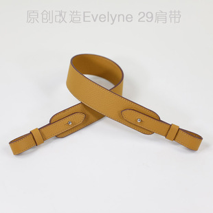 清货真皮包包肩带TOGO黑色头层牛皮Evelyne 29伊芙尼单肩腋下肩带