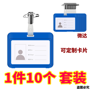 证件卡套金属别针夹扣夹子胸卡门禁工作证员工护士工号牌胸牌定做