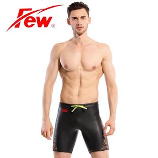 M9305 五分成人专业冬泳防寒保暖增加浮力胶裤 Few飘牌泳裤 男款