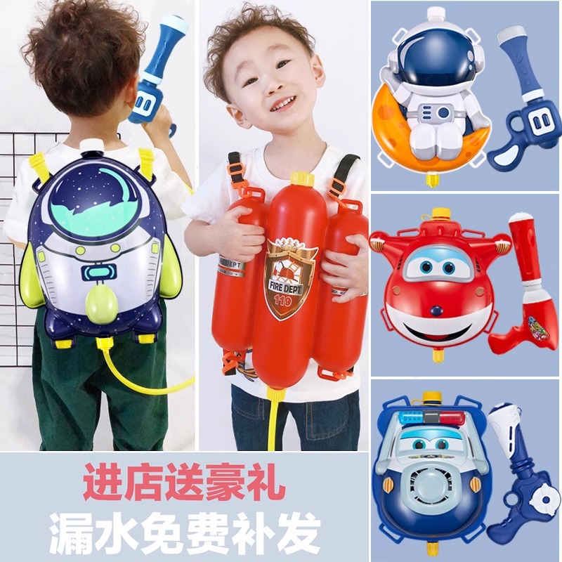 儿童水枪戏水玩具背包水枪抽拉式