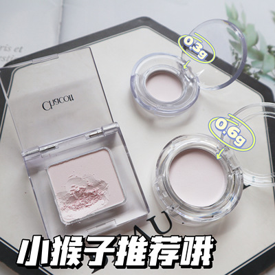 chacott遮泪沟黑眼圈提亮立体