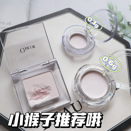 现货 chacott 插头提亮高光多功能单色ma24 ma26 ma23 pe09分装
