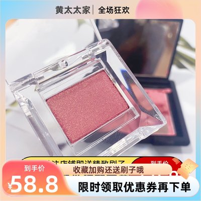 nars 高潮 x 腮红 高潮腮红 泰姬陵切割试用装