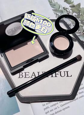 新版muf h100高光颜色更白 遮泪沟黑眼圈提亮立体 小样试用装