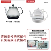 思腾电热水壶智能底部上水全自动煮蒸保温玻璃壶盖子配件不含底座