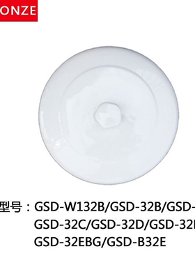 天际隔水炖电炖锅陶瓷内胆3.2L
