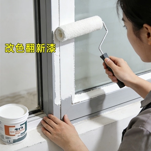 水性塑钢漆白色塑料pvc门框铝合金窗户泛黄翻新改色喷油漆防水漆