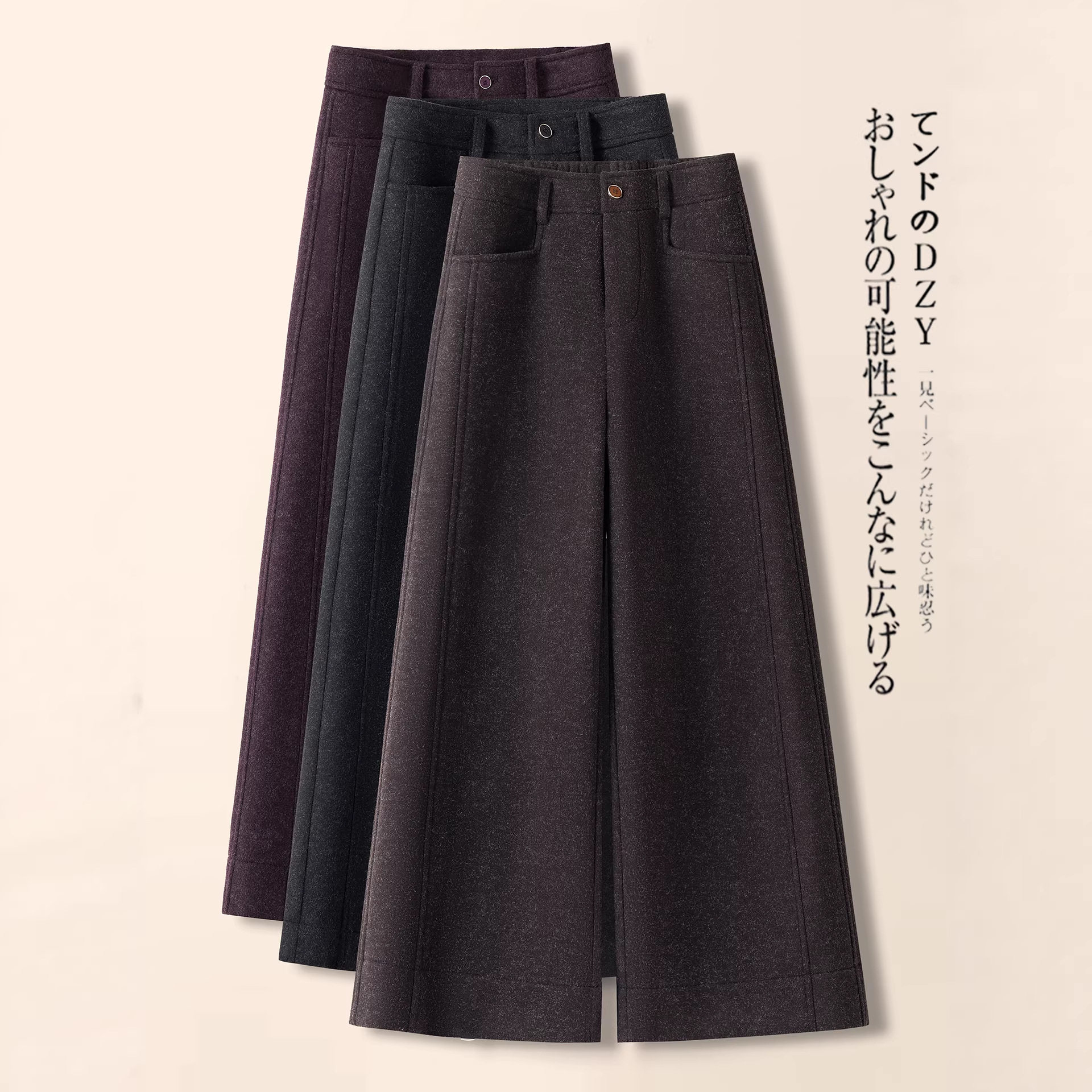 加绒加厚毛呢阔腿裤女秋冬2025新款休闲宽松垂感小个子九分直筒裤