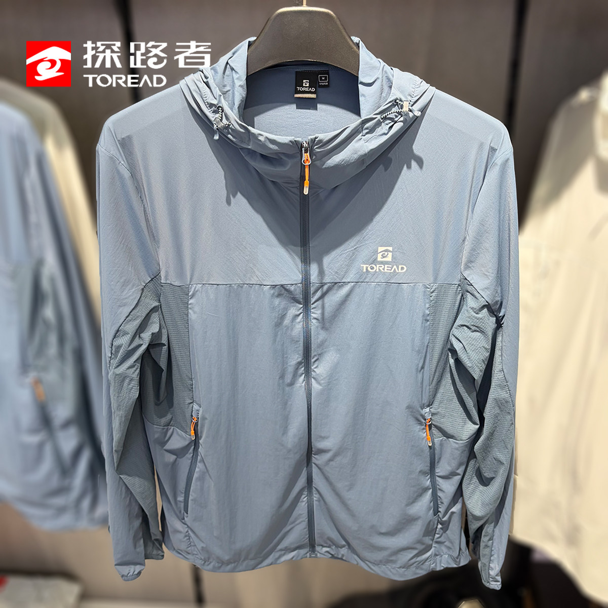 探路者防晒衣男 2026春夏商场同款超轻连帽皮肤衣外套TAZZAO81219