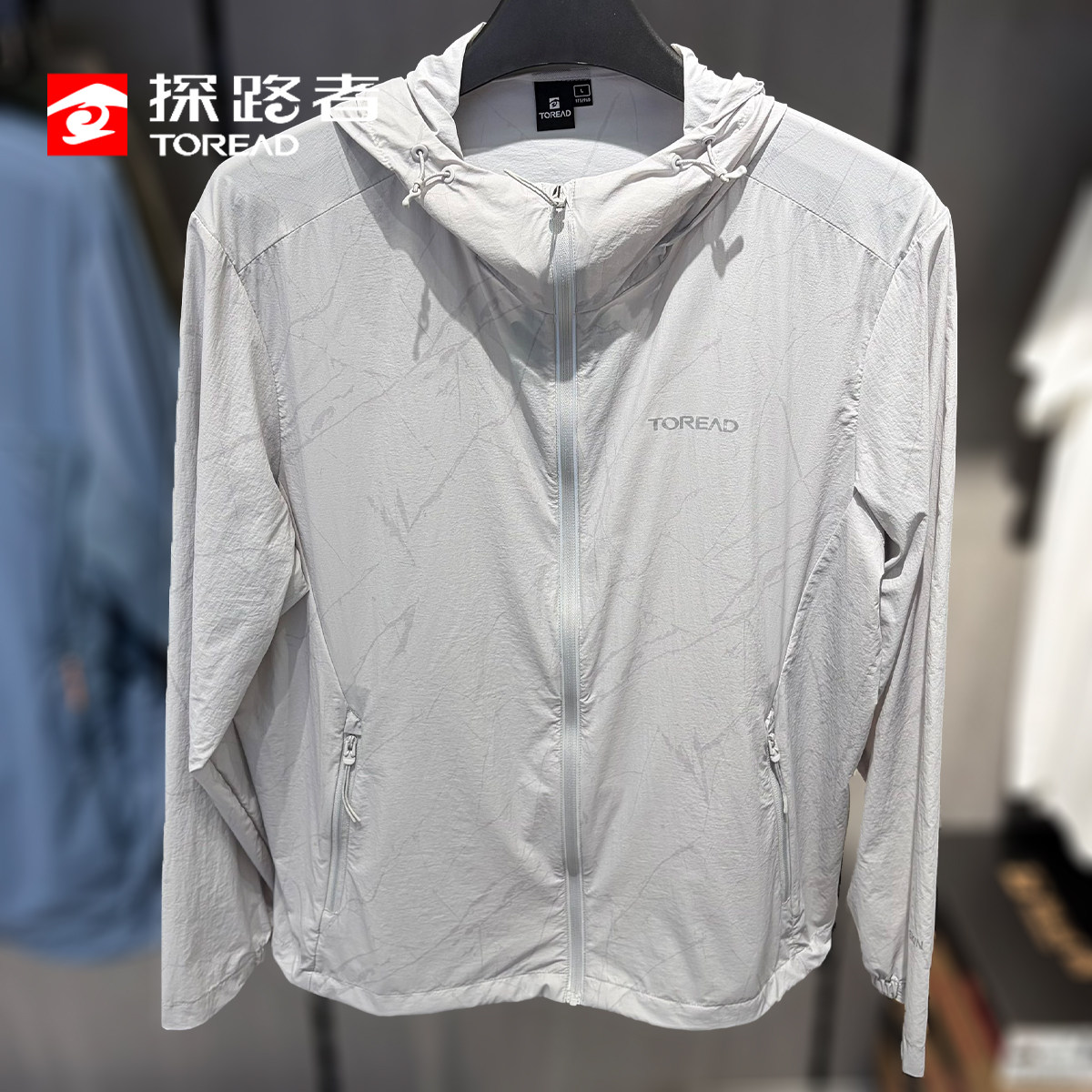 探路者防晒衣男2026春夏户外防紫外线皮肤衣原纱外套 TAZZAO81519
