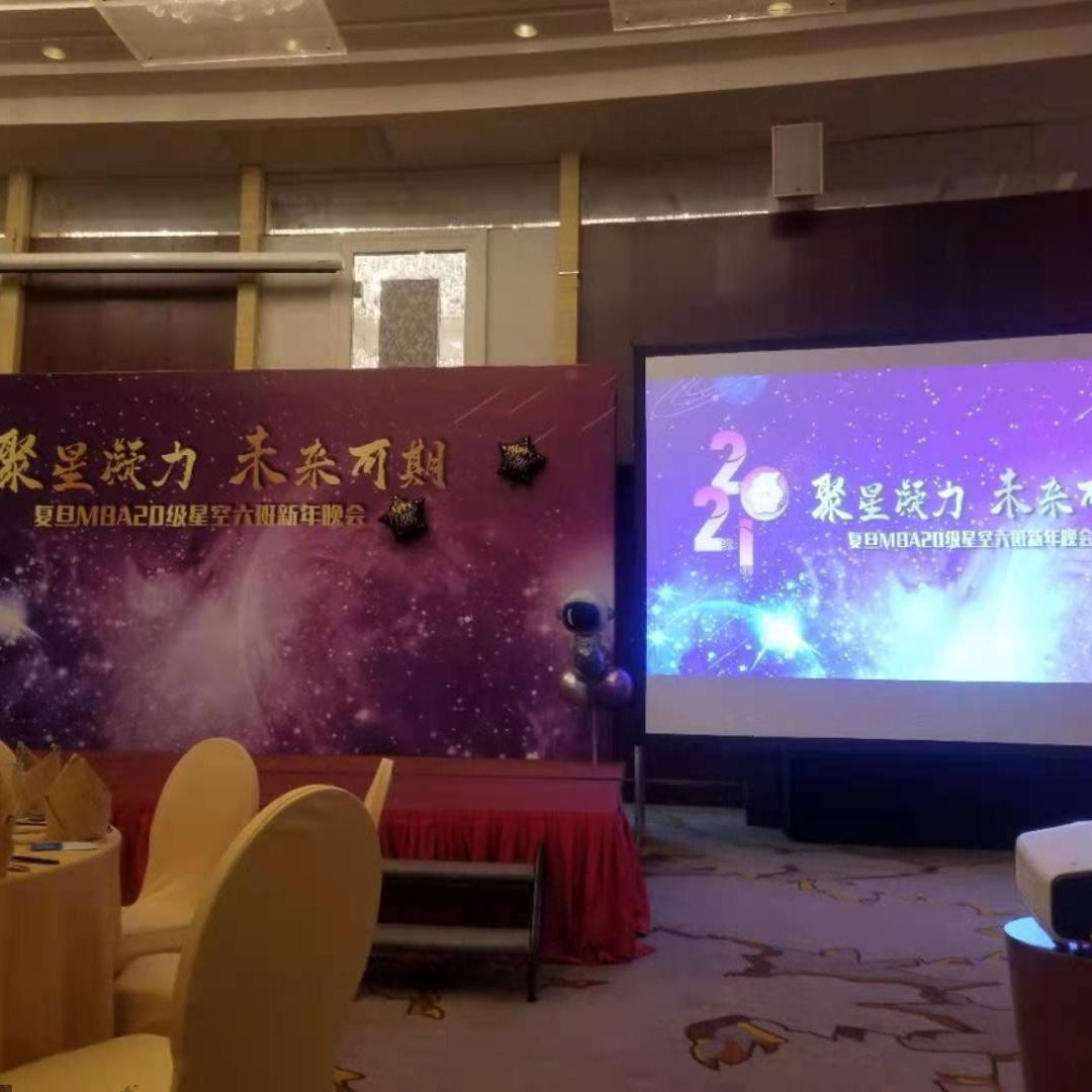 上海投影仪租赁led屏高清拍摄婚庆电视机租借灯光音响设备出租