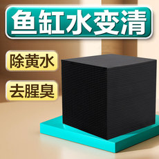 Фильтровальный материал