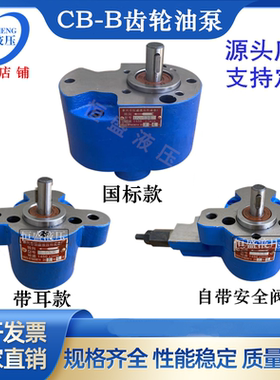 CB-B6 B10 B4 CB-B63 B80 B32 CB-B125F