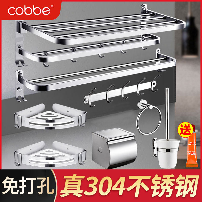 卡贝卫生间毛巾架不锈钢浴巾架卫浴置物架壁挂浴室五金挂件套装|ruв категории награду материалов, туалетные принадлежности, санитарное оборудование/кулон, для полотенец/для полотенец - от Buy2taobao.com для оказания профессиональной услуги покупки агента Taobao