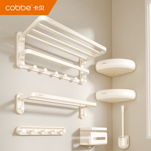 卡贝浴室免打孔毛巾架