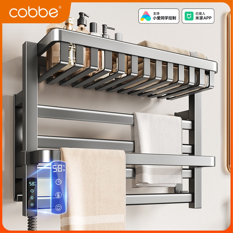 枪灰电热毛巾架卡贝加热烘干