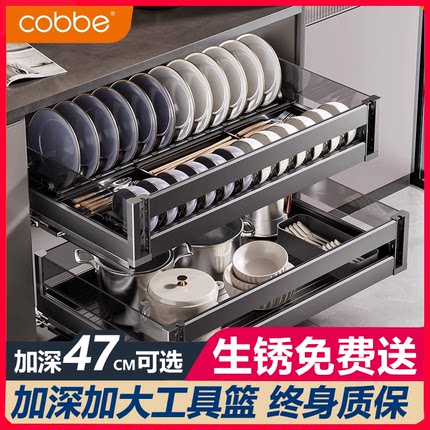卡贝枪灰拉篮厨房橱柜铝合金双层抽屉式调味料碗碟架收纳碗篮碗架