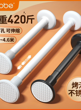 免打孔伸缩杆免打孔伸缩杆