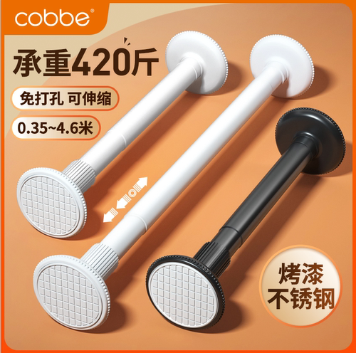 免打孔伸缩杆免打孔伸缩杆