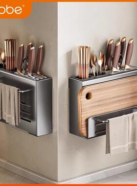 卡贝刀架置物架厨房多功能壁挂式刀具收纳架筷子筒砧板一体架子