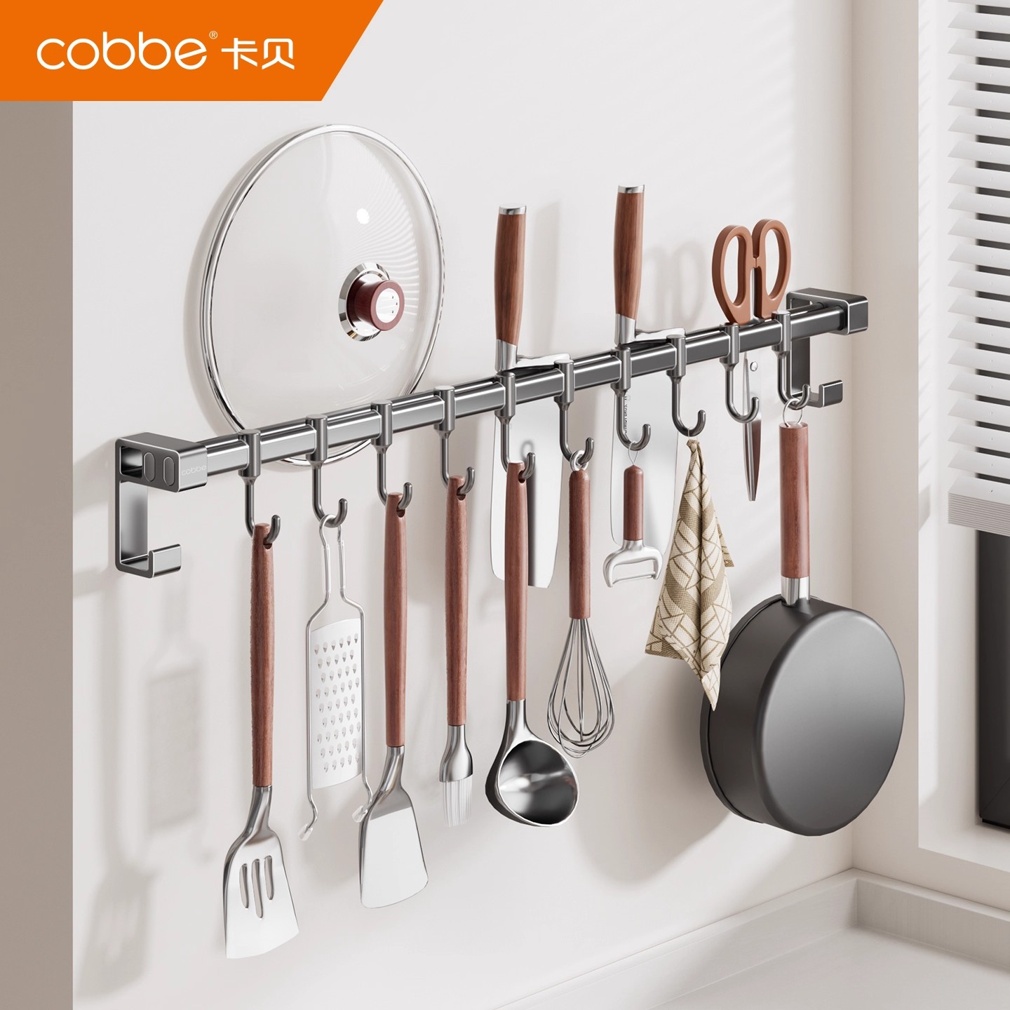 卡贝不锈钢厨房挂钩置物架