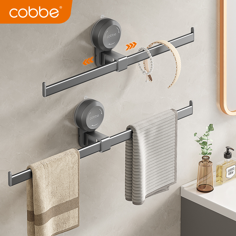 卡贝卫生间毛巾架吸盘式免打孔挂杆太空铝枪灰壁挂浴室毛巾杆单杆