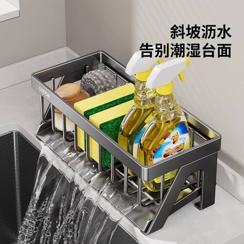 卡贝洗碗厨房不锈钢水槽抹布架