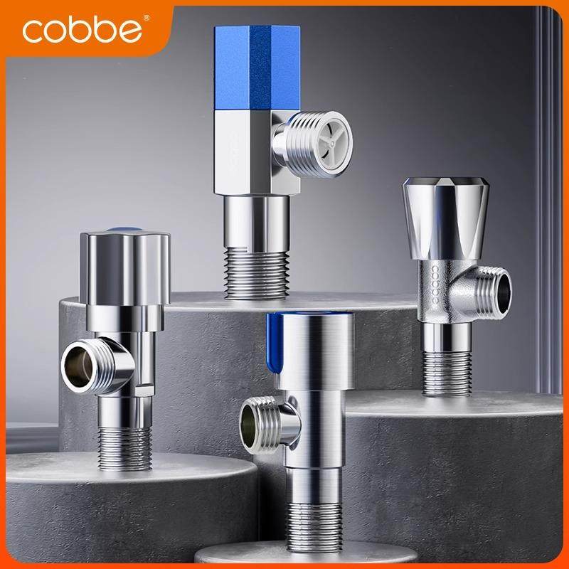 卡贝黄铜加厚冷热水角阀