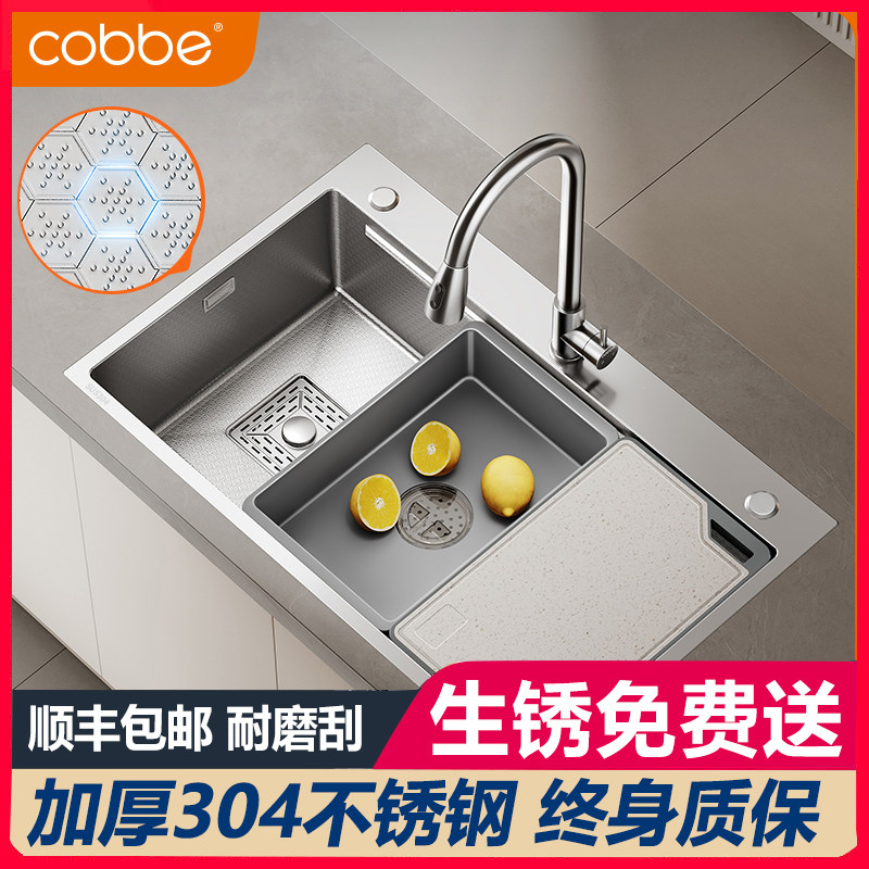 卡贝厨房洗菜盆压纹单筋手工单槽304不锈钢水槽台下洗碗单槽套餐,家装主材,水槽套餐,淘宝优惠券,粉丝福利购,淘宝优惠卷