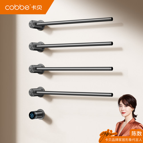 卡贝智能免打孔折叠伸缩毛巾架