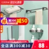 Товары от 卡贝卫浴形象店