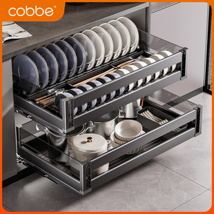 卡贝枪灰拉篮厨房橱柜铝合金抽屉式 调味料碗碟架收纳碗篮调味拉篮