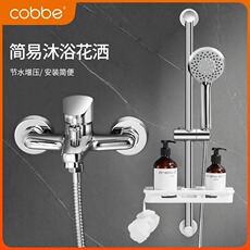 Смеситель для душа