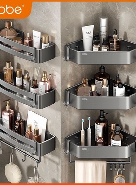 卡贝枪灰色加高卫生间置物架浴室收纳免打孔三角篮厕所墙上壁挂式