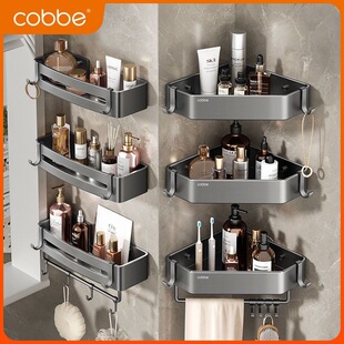 卡贝枪灰色加高卫生间置物架浴室收纳免打孔三角篮厕所墙上壁挂式