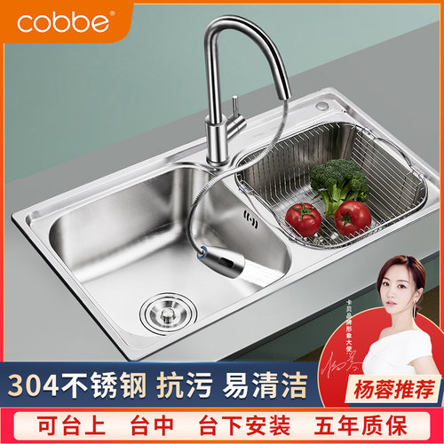 卡贝水槽双槽价格 卡贝水槽双槽图片 星期三