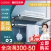 Товары от 卡贝卫浴形象店