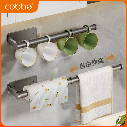 铝1层免打孔卡贝厨房纸巾