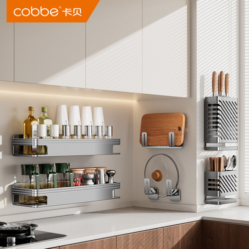 卡贝厨房置物架壁挂不锈钢收纳架
