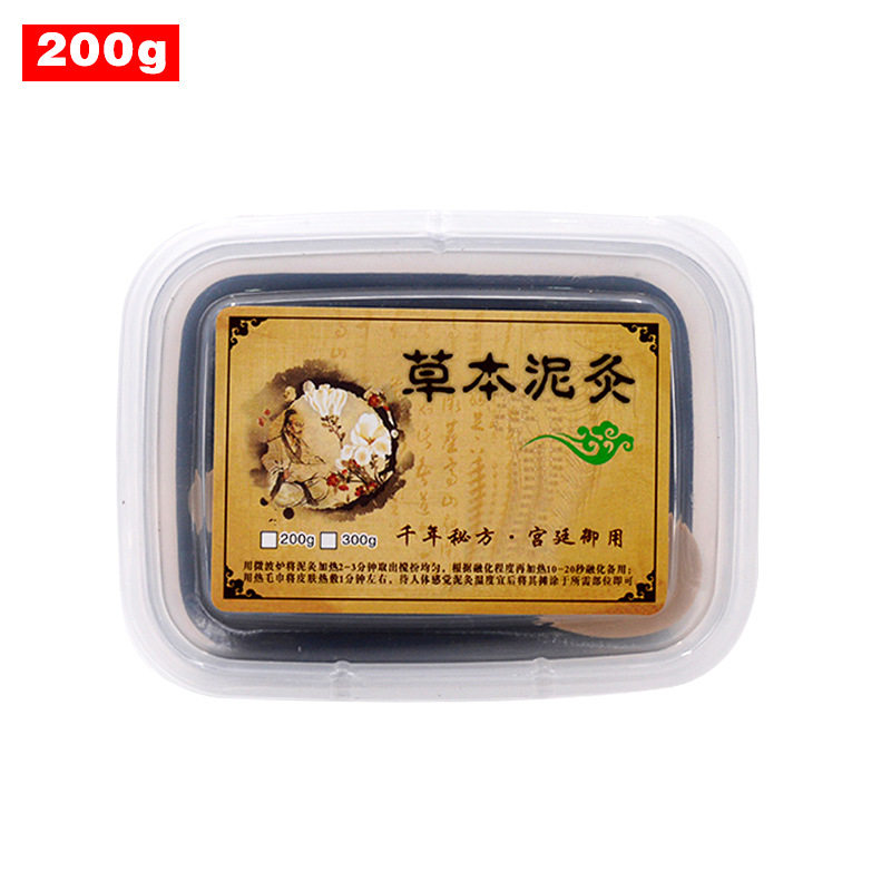 热敷草本泥灸膏泥灸膏御熙堂