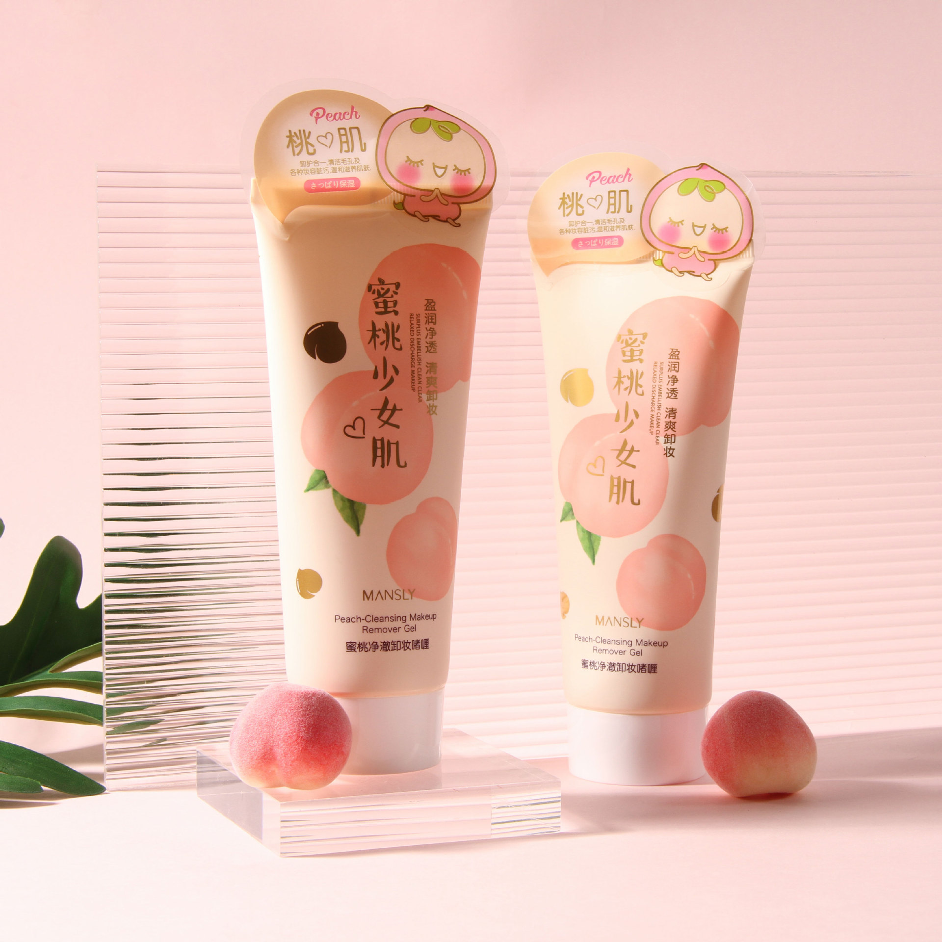 净澈卸妆啫喱卸妆卸妆啫喱恒芳