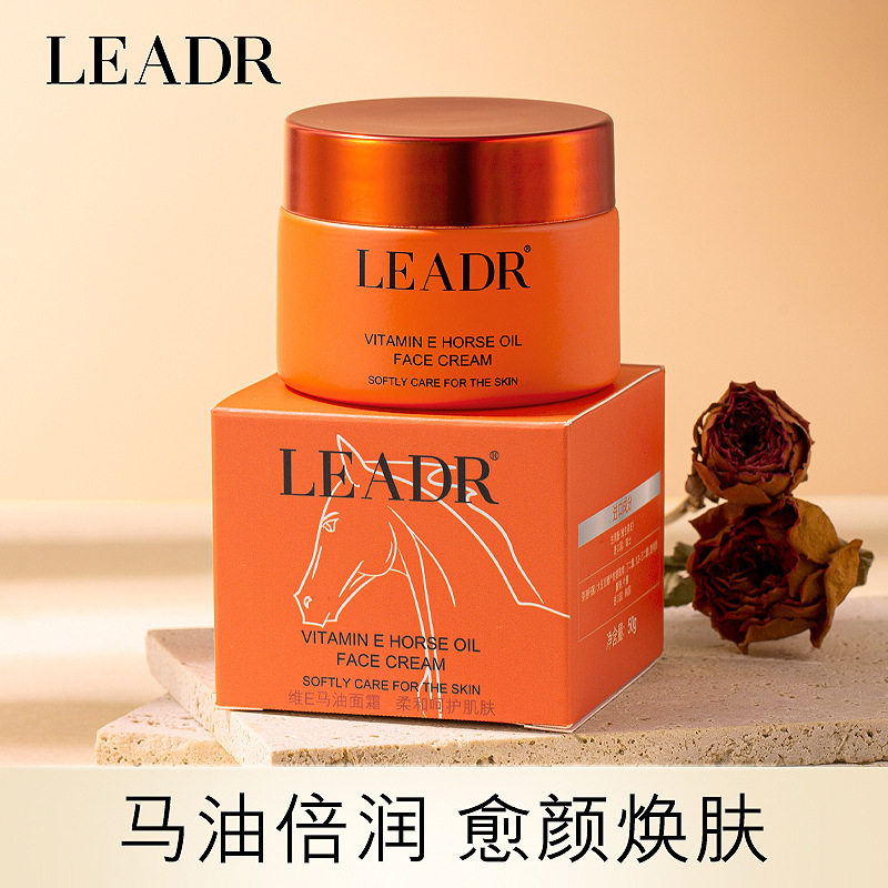 维E马油面霜保湿女神之美