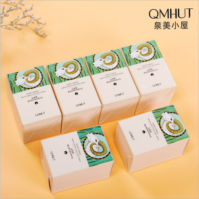 21天晚安精华液QMHUT/泉美小屋