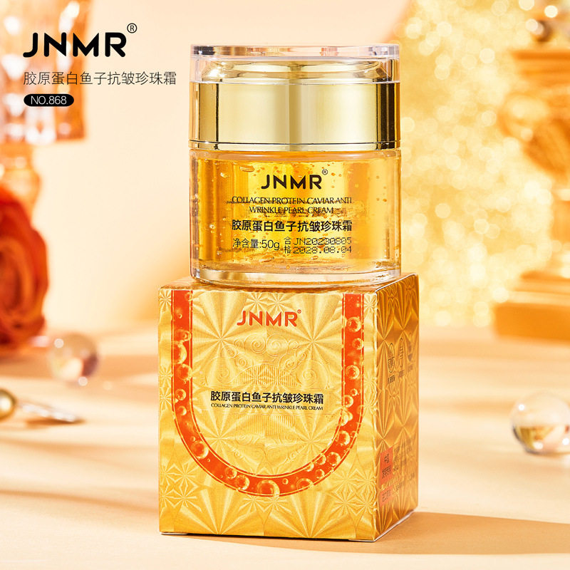 胶原蛋白鱼子抗皱珍珠霜JNMR