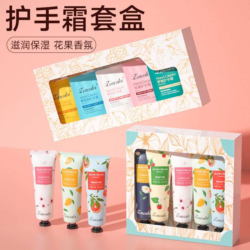 护手霜套盒伴手礼补水保湿