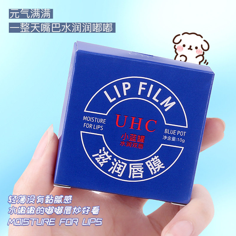 保湿润唇膏唇膜唇膜UHC