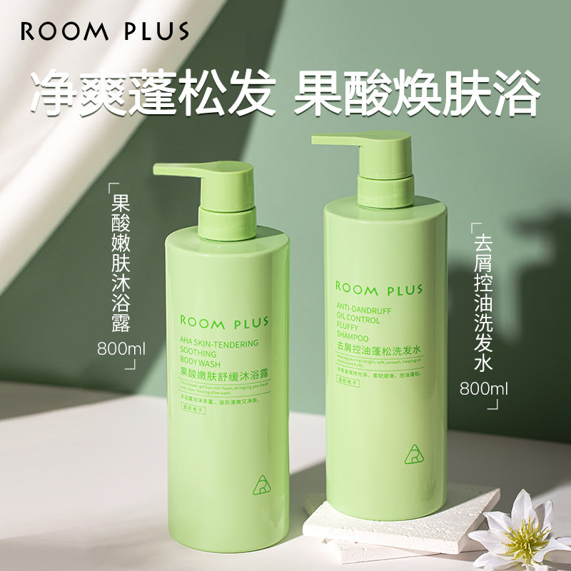 源于英国~果酸800ml沐浴露~