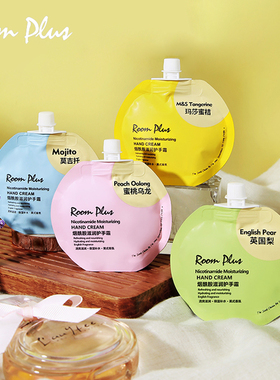 ROOMPLUS隆帕斯烟酰胺滋润嫩白护手霜女长效补水保湿小支便携袋装