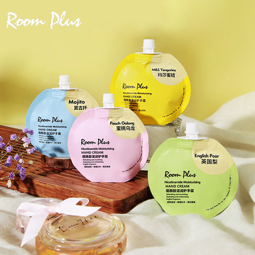ROOMPLUS烟酰胺滋润嫩白护手霜~